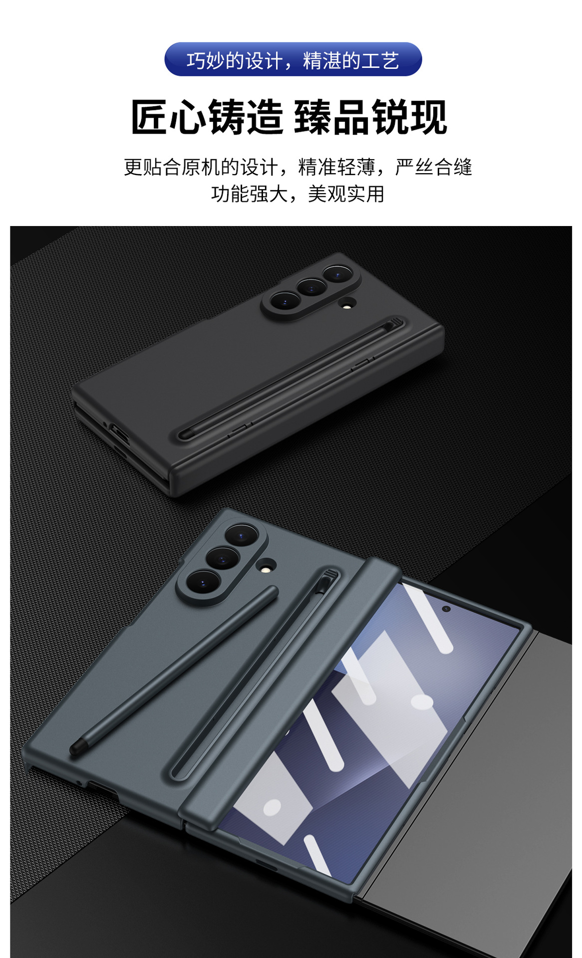 Compatible with Samsung Z TriFold tri-fold phone case, pop-up pen slot, pen case, and screen protector, all in one Fold7 protective case.