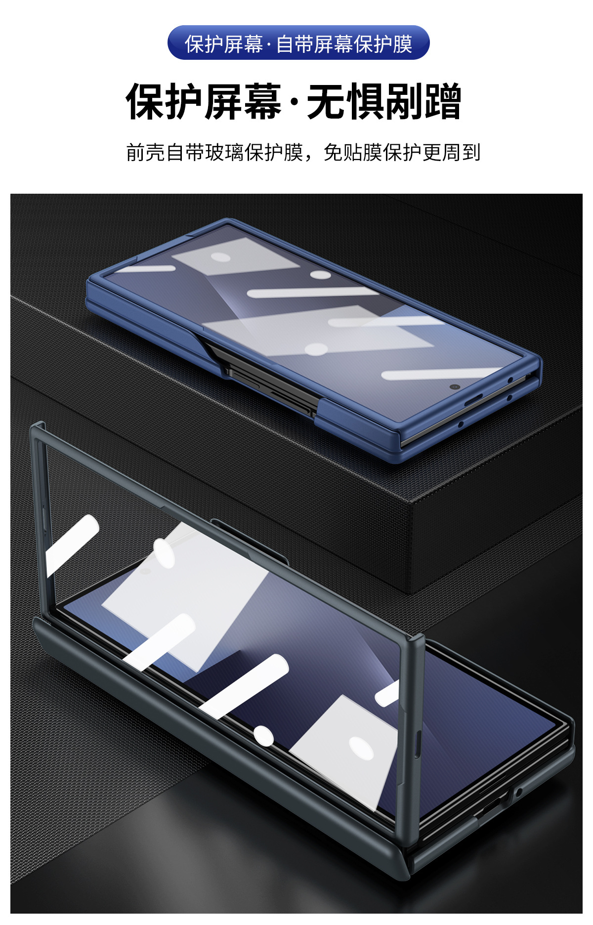 Compatible with Samsung Z TriFold tri-fold phone case, pop-up pen slot, pen case, and screen protector, all in one Fold7 protective case.
