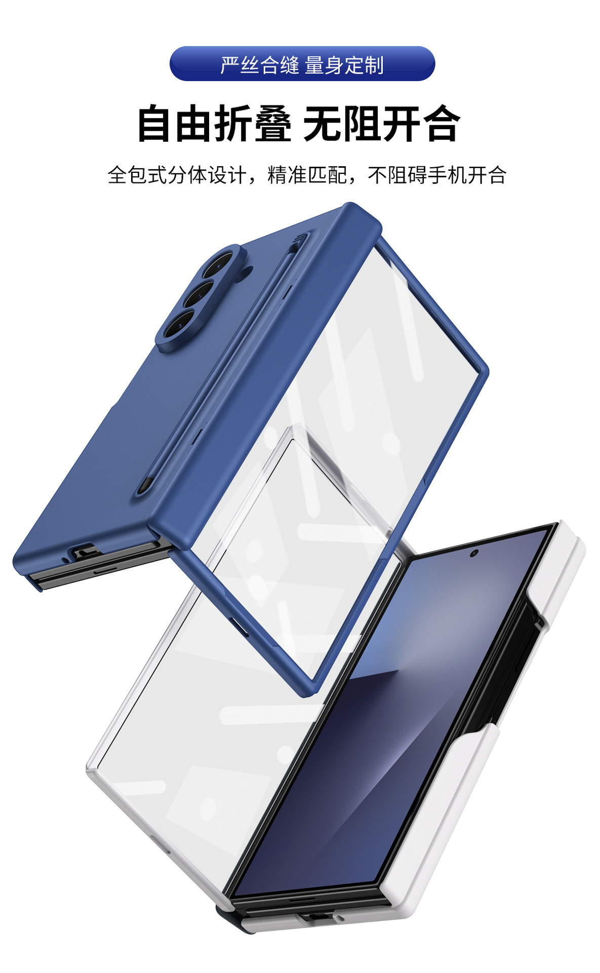Compatible with Samsung Z TriFold tri-fold phone case, pop-up pen slot, pen case, and screen protector, all in one Fold7 protective case.
