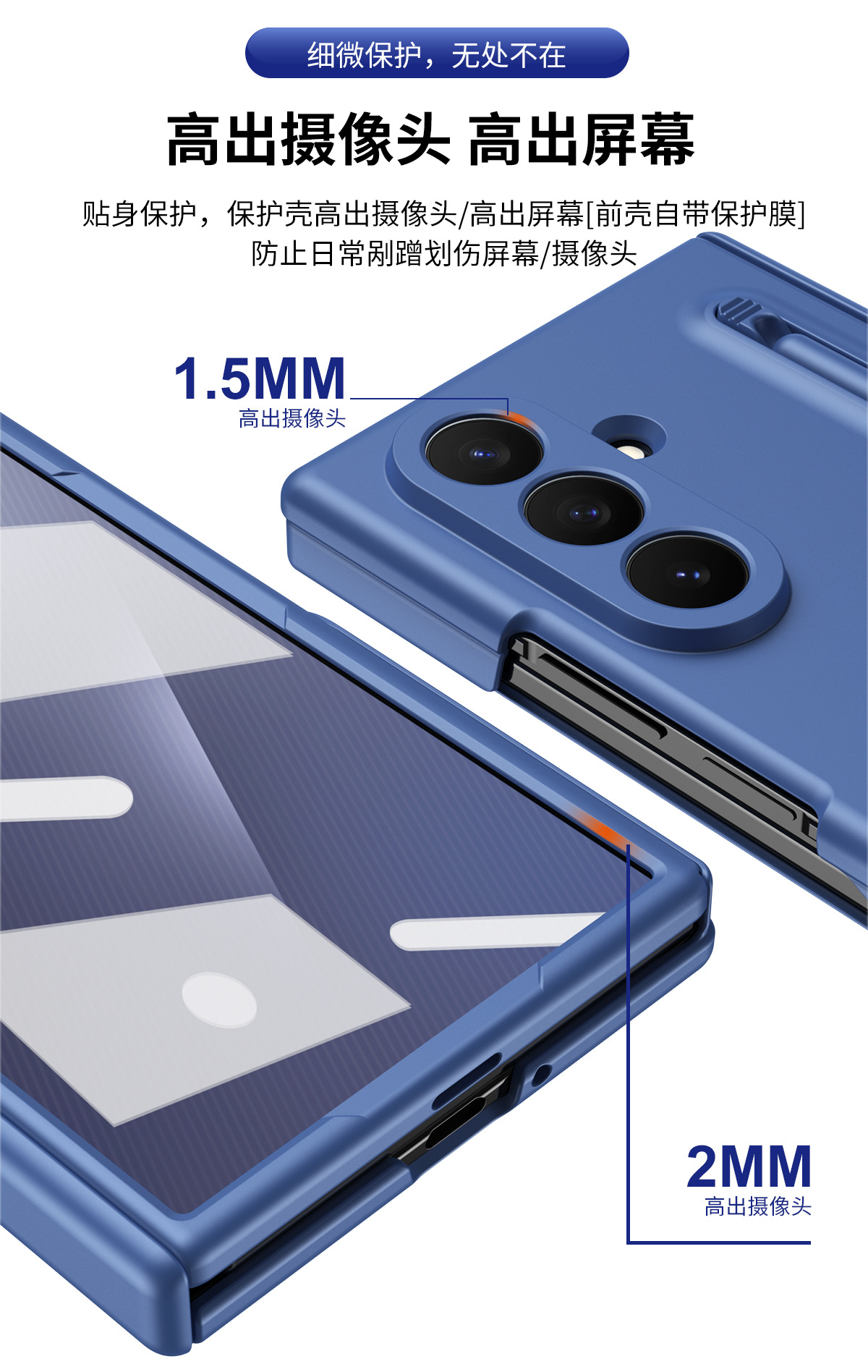 Compatible with Samsung Z TriFold tri-fold phone case, pop-up pen slot, pen case, and screen protector, all in one Fold7 protective case.