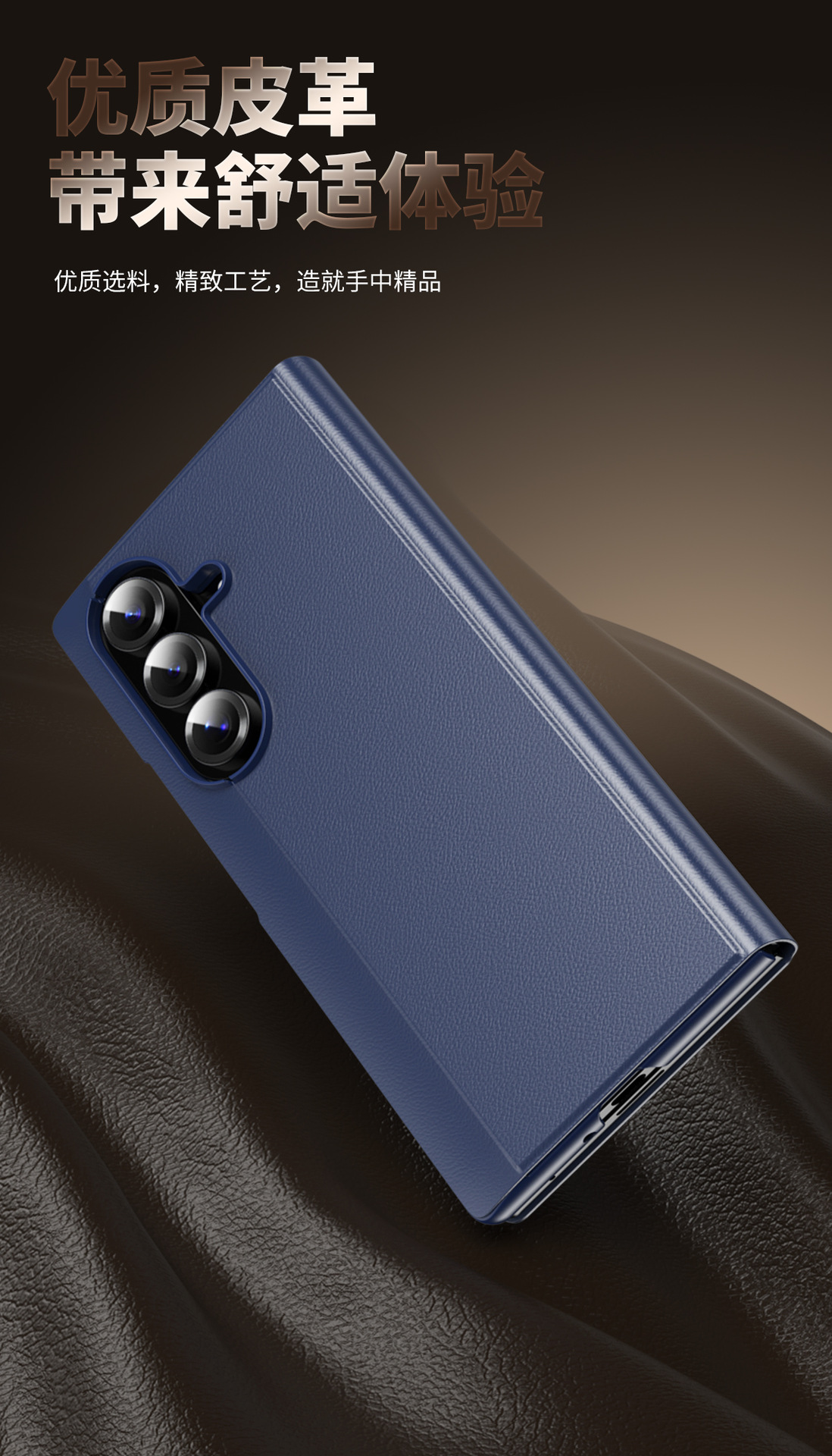 Compatible with Samsung Z Fold7/6 phone case, smart flip-open answering, 5/4/3-inch side window smart sleep leather case
