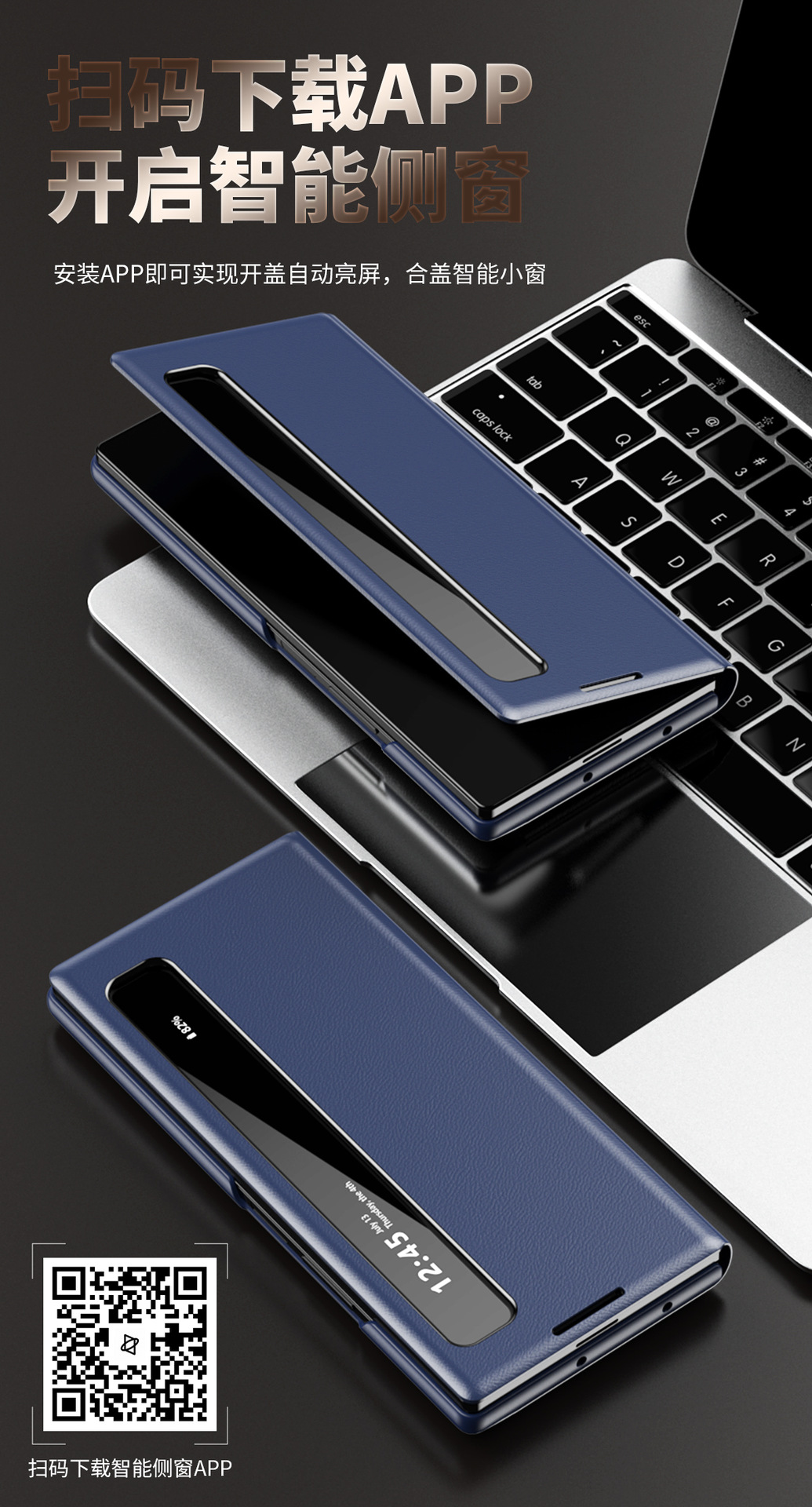 Compatible with Samsung Z Fold7/6 phone case, smart flip-open answering, 5/4/3-inch side window smart sleep leather case