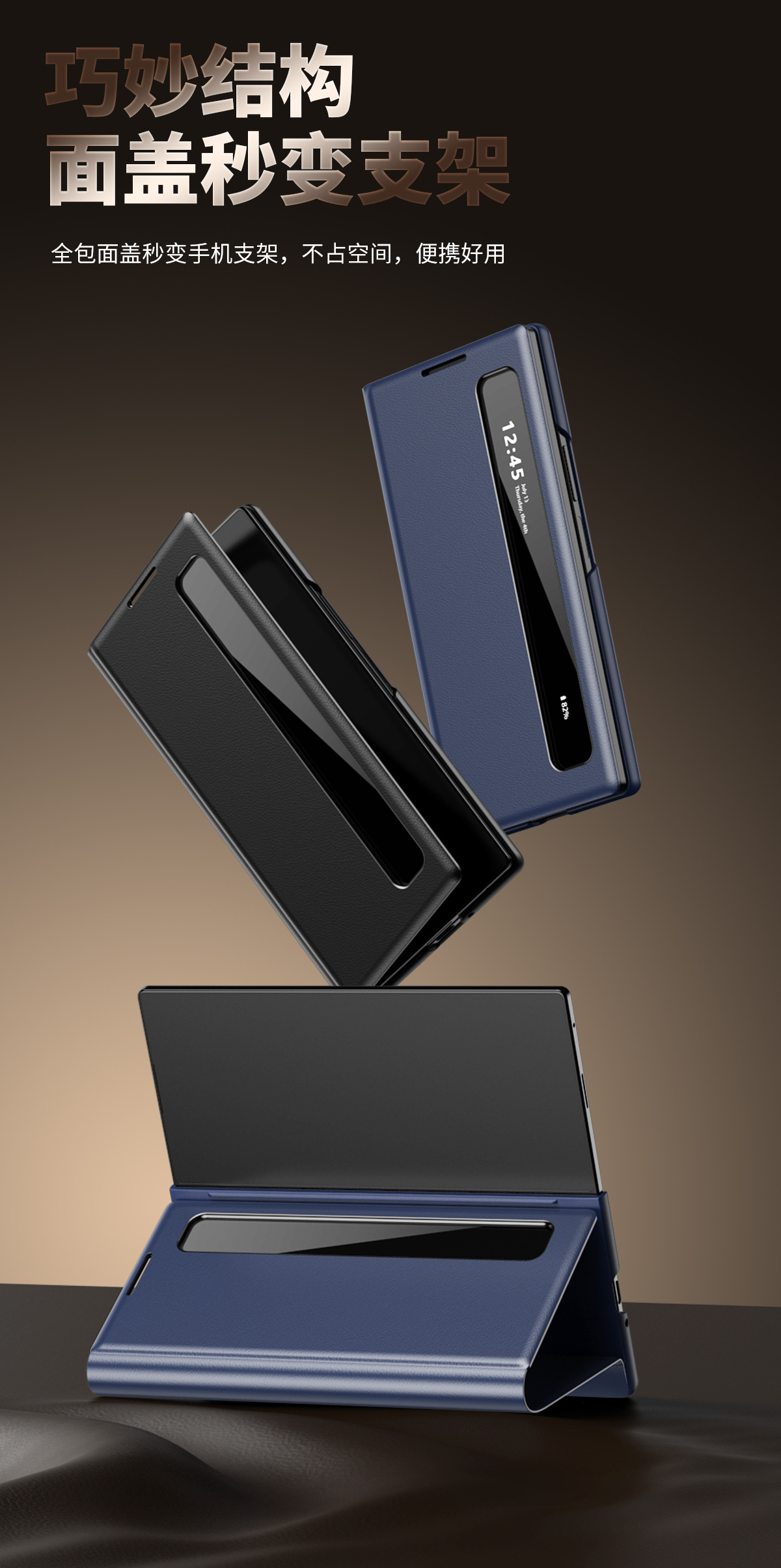 Compatible with Samsung Z Fold7/6 phone case, smart flip-open answering, 5/4/3-inch side window smart sleep leather case