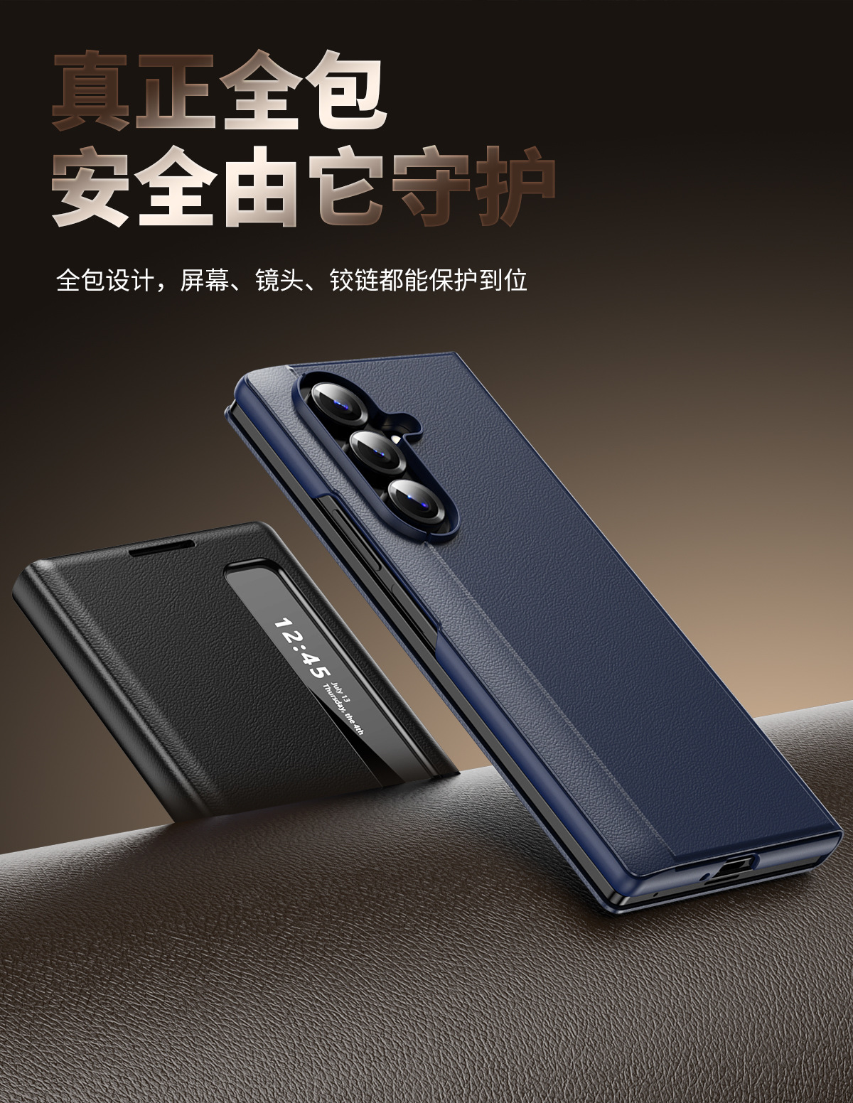 Compatible with Samsung Z Fold7/6 phone case, smart flip-open answering, 5/4/3-inch side window smart sleep leather case