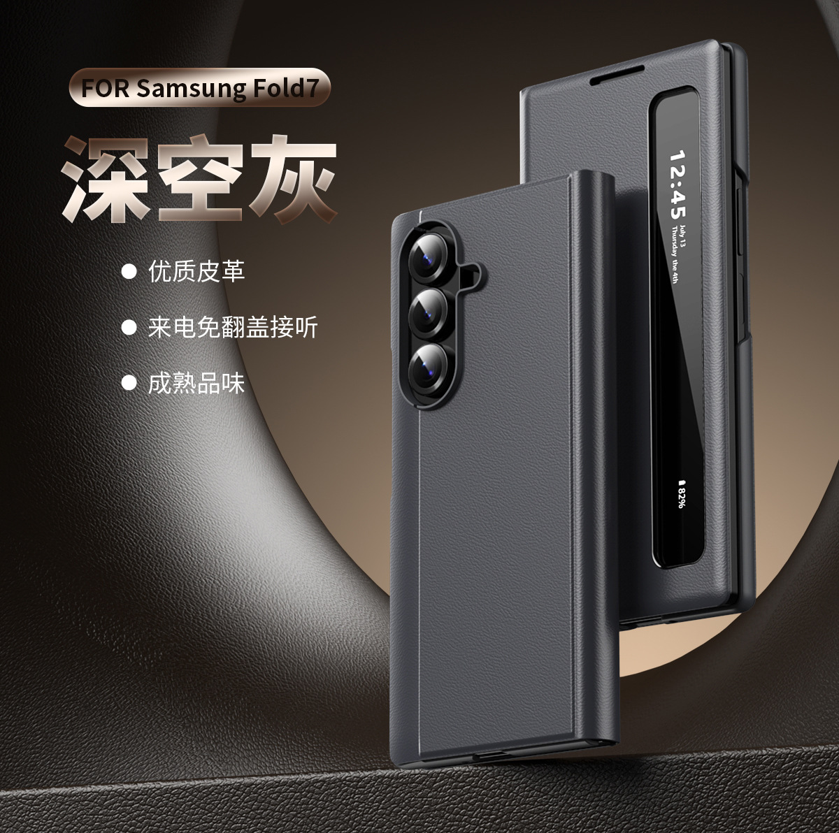 Compatible with Samsung Z Fold7/6 phone case, smart flip-open answering, 5/4/3-inch side window smart sleep leather case