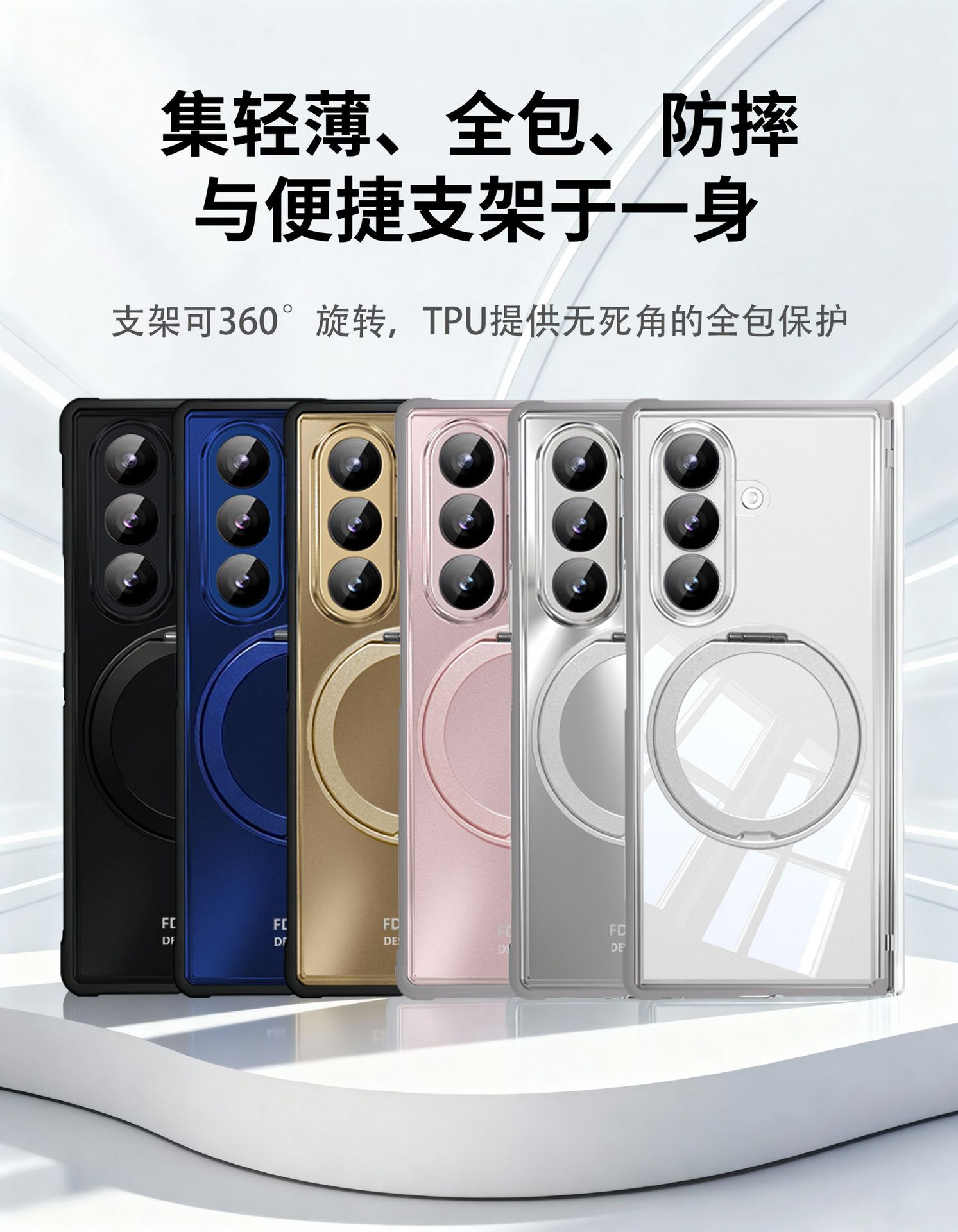 Compatible with Samsung Z Fold8/7 phone case, magnetic charging rotating stand, central axis case, full-coverage drop-proof protective case