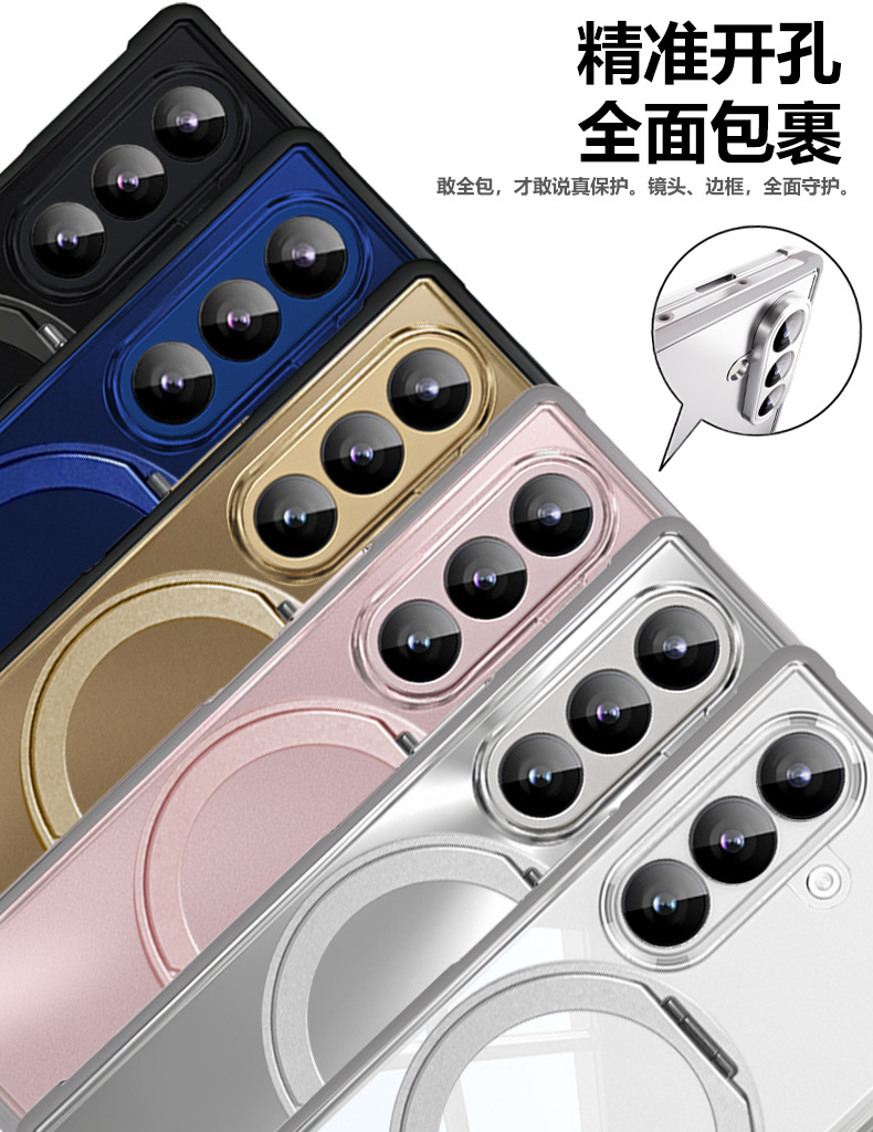 Compatible with Samsung Z Fold8/7 phone case, magnetic charging rotating stand, central axis case, full-coverage drop-proof protective case