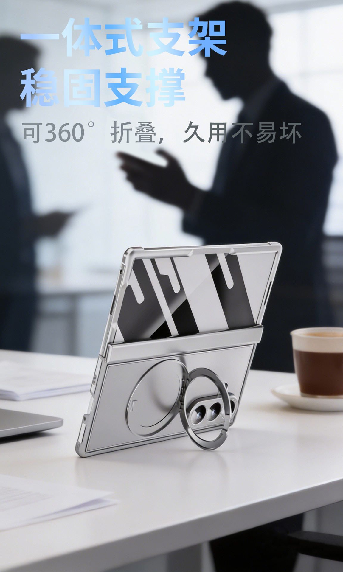 Compatible with Samsung Z Fold8/7 phone case, magnetic charging rotating stand, central axis case, full-coverage drop-proof protective case