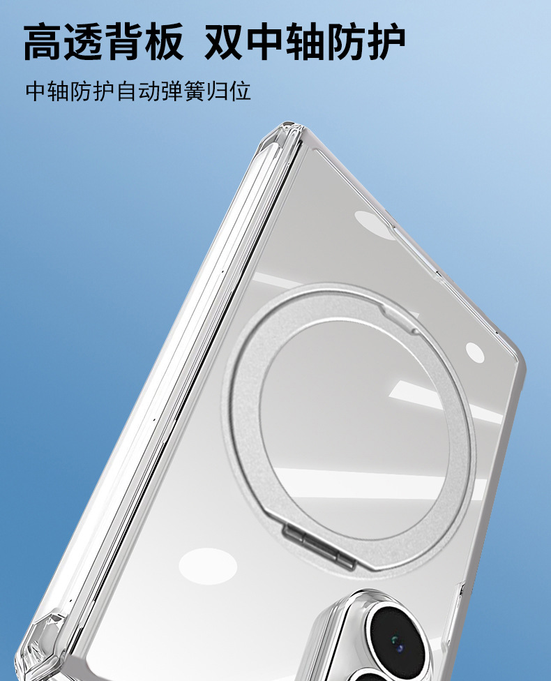 Compatible with Samsung Z Fold8/7 phone case, magnetic charging rotating stand, central axis case, full-coverage drop-proof protective case