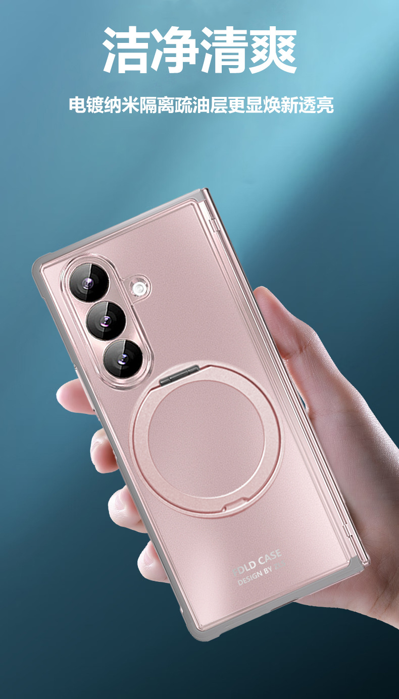 Compatible with Samsung Z Fold8/7 phone case, magnetic charging rotating stand, central axis case, full-coverage drop-proof protective case