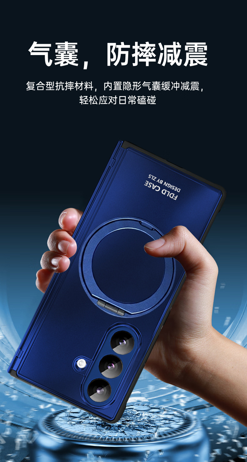 Compatible with Samsung Z Fold8/7 phone case, magnetic charging rotating stand, central axis case, full-coverage drop-proof protective case