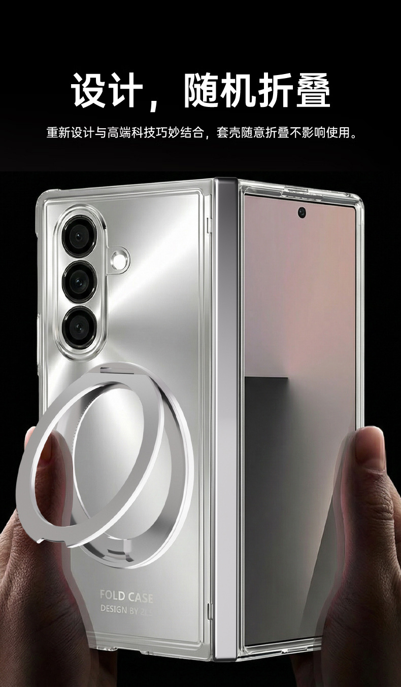 Compatible with Samsung Z Fold8/7 phone case, magnetic charging rotating stand, central axis case, full-coverage drop-proof protective case