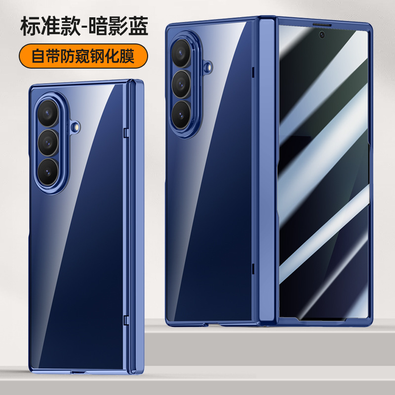Compatible with Samsung Z Fold7 phone case, electroplated transparent, wireless charging, magnetic closure, privacy case, hinge, full coverage, drop protection.