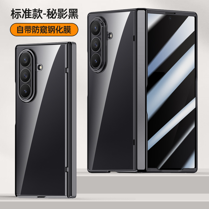 Compatible with Samsung Z Fold7 phone case, electroplated transparent, wireless charging, magnetic closure, privacy case, hinge, full coverage, drop protection.