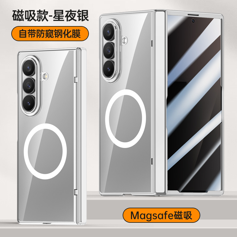 Compatible with Samsung Z Fold7 phone case, electroplated transparent, wireless charging, magnetic closure, privacy case, hinge, full coverage, drop protection.