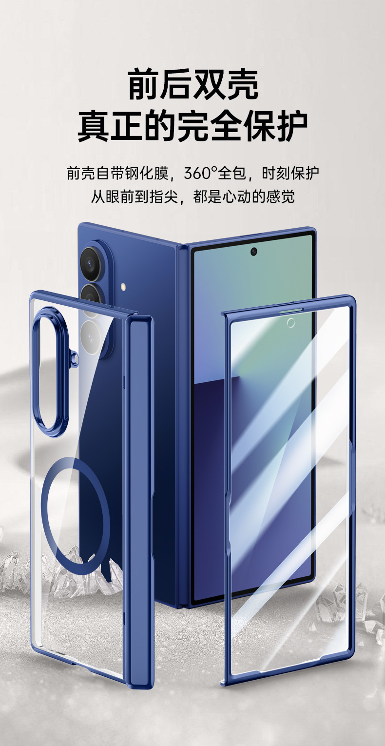 Compatible with Samsung Z Fold7 phone case, electroplated transparent, wireless charging, magnetic closure, privacy case, hinge, full coverage, drop protection.