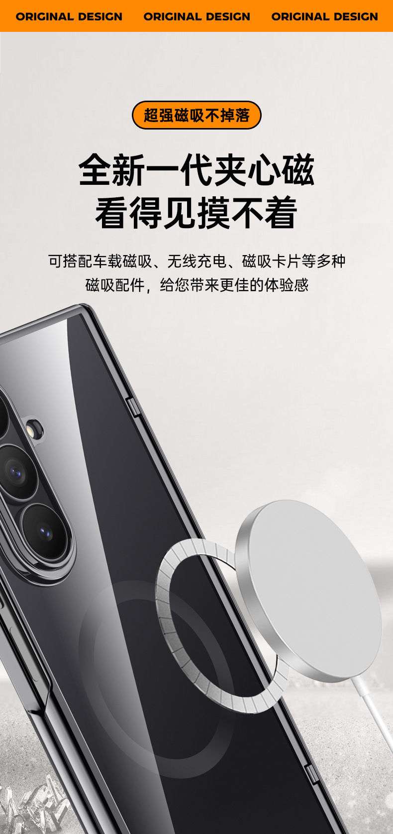 Compatible with Samsung Z Fold7 phone case, electroplated transparent, wireless charging, magnetic closure, privacy case, hinge, full coverage, drop protection.