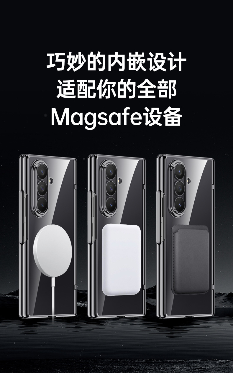 Compatible with Samsung Z Fold7 phone case, electroplated transparent, wireless charging, magnetic closure, privacy case, hinge, full coverage, drop protection.