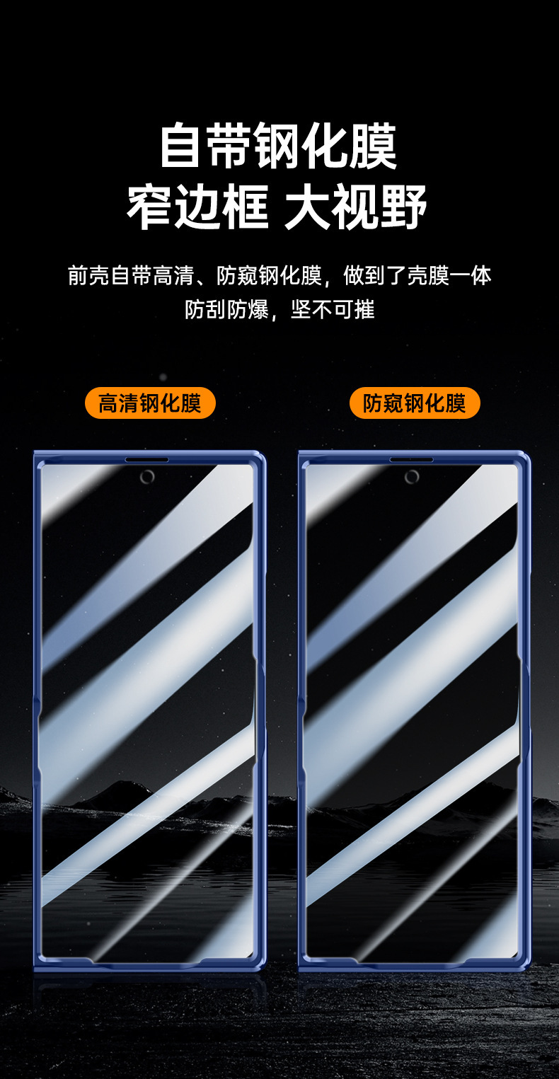 Compatible with Samsung Z Fold7 phone case, electroplated transparent, wireless charging, magnetic closure, privacy case, hinge, full coverage, drop protection.