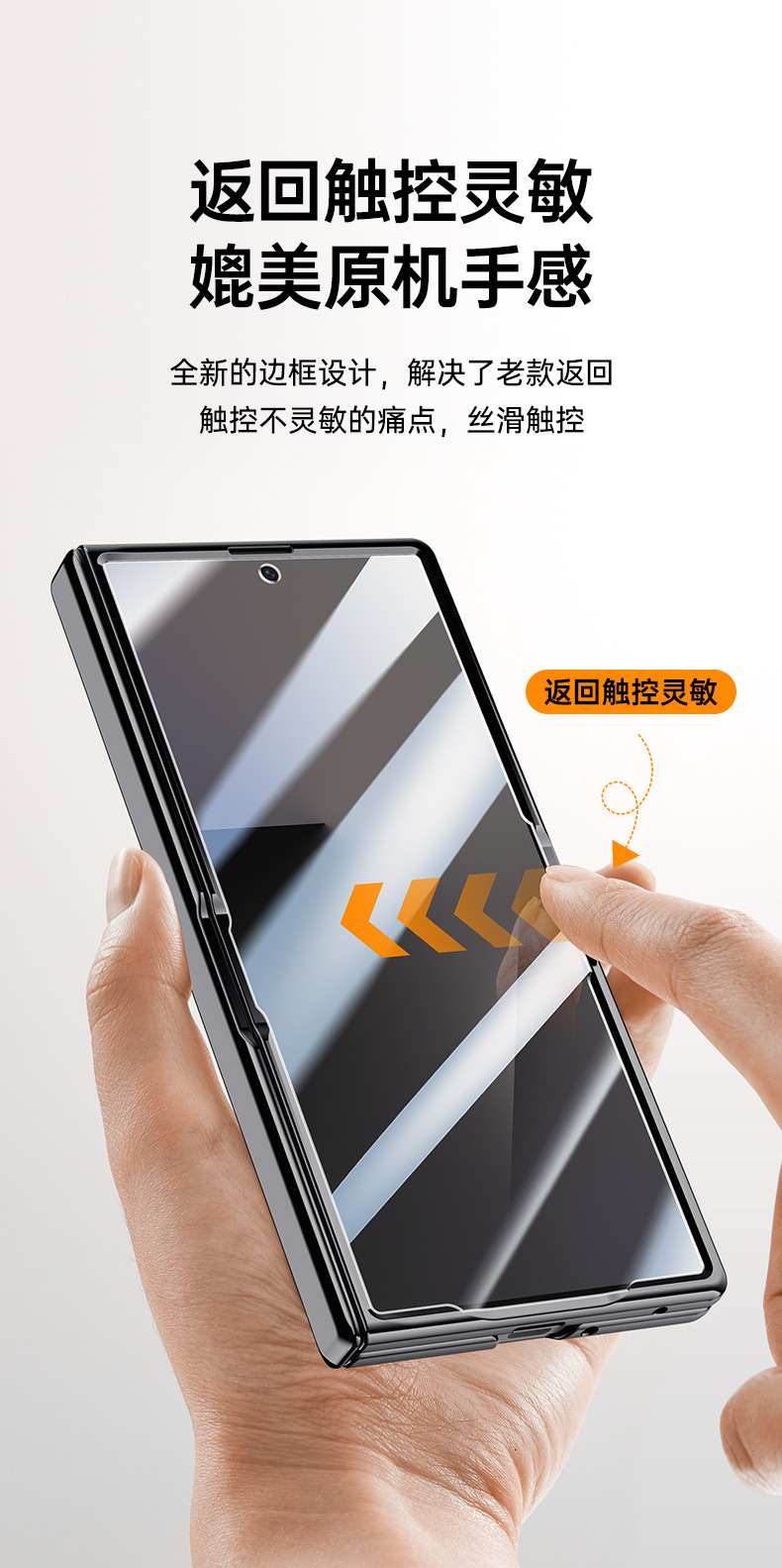 Compatible with Samsung Z Fold7 phone case, electroplated transparent, wireless charging, magnetic closure, privacy case, hinge, full coverage, drop protection.