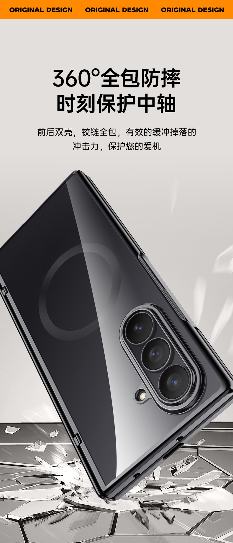 Compatible with Samsung Z Fold7 phone case, electroplated transparent, wireless charging, magnetic closure, privacy case, hinge, full coverage, drop protection.