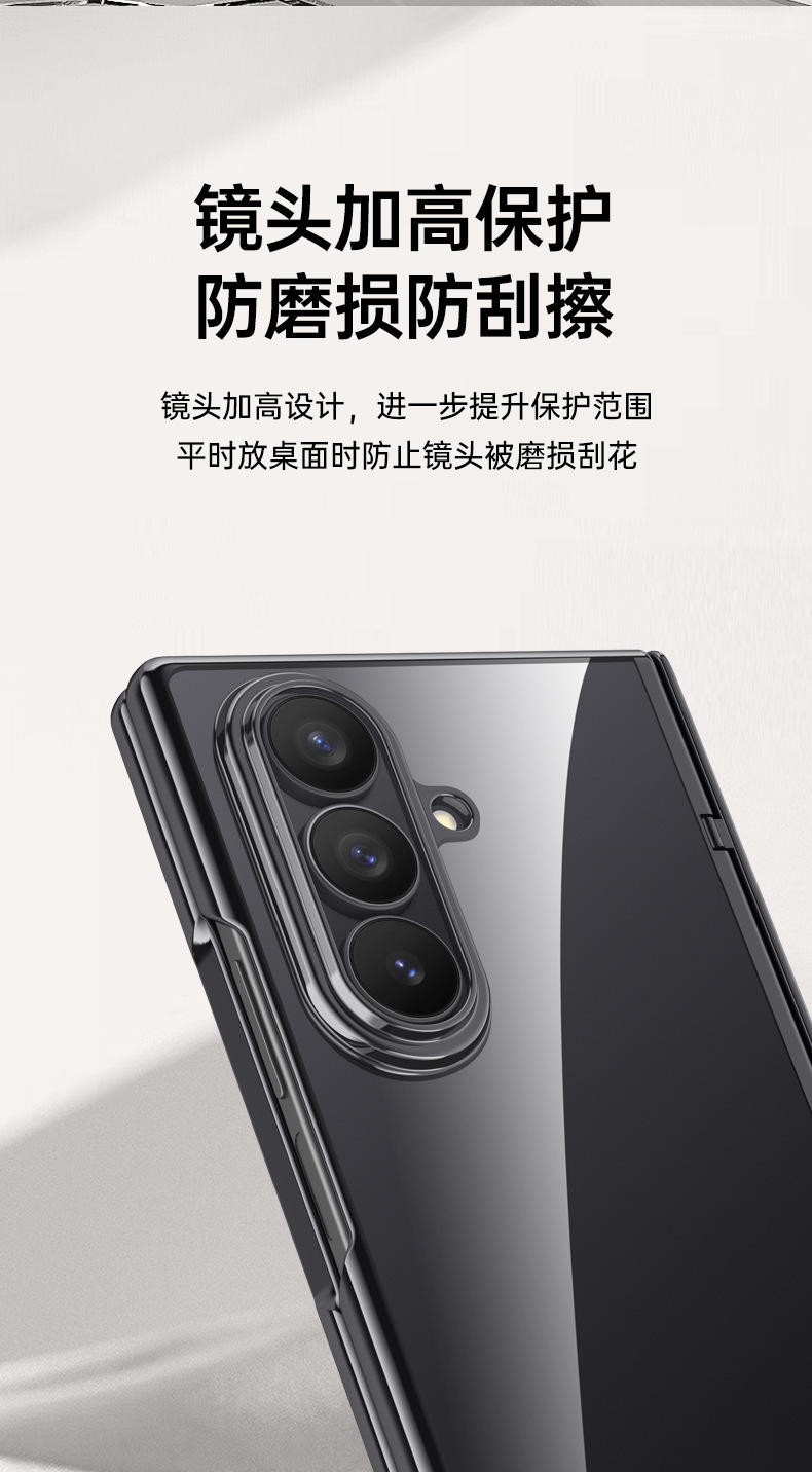 Compatible with Samsung Z Fold7 phone case, electroplated transparent, wireless charging, magnetic closure, privacy case, hinge, full coverage, drop protection.