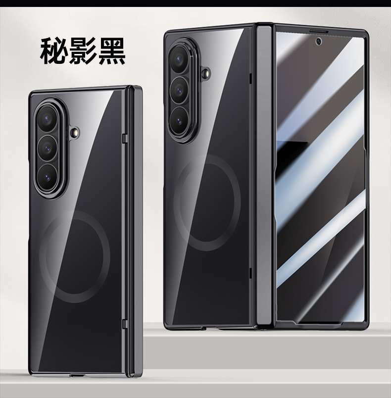 Compatible with Samsung Z Fold7 phone case, electroplated transparent, wireless charging, magnetic closure, privacy case, hinge, full coverage, drop protection.