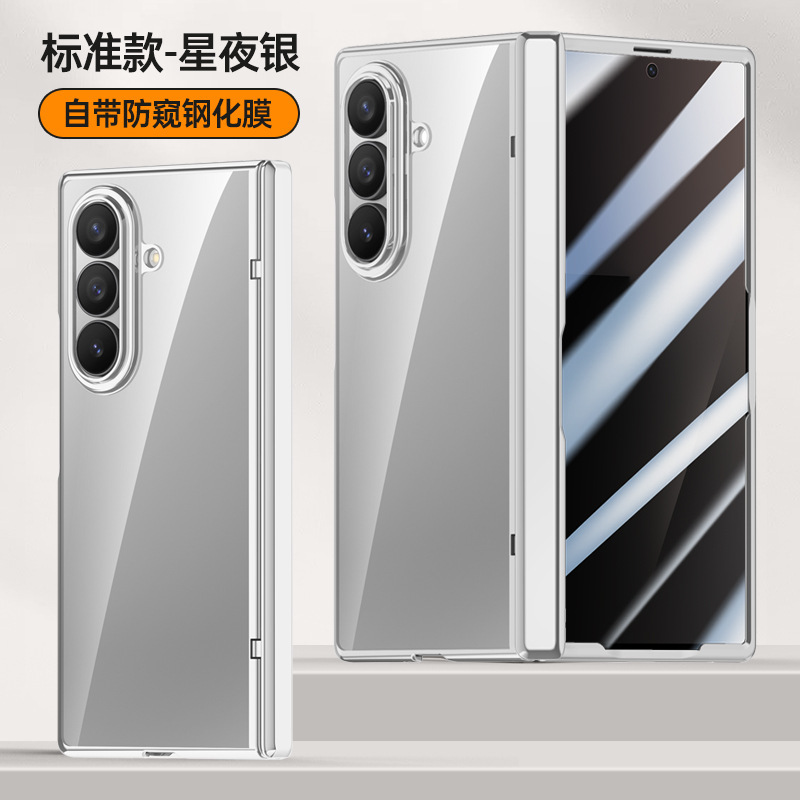 Compatible with Samsung Z Fold7 phone case, electroplated transparent, wireless charging, magnetic closure, privacy case, hinge, full coverage, drop protection.