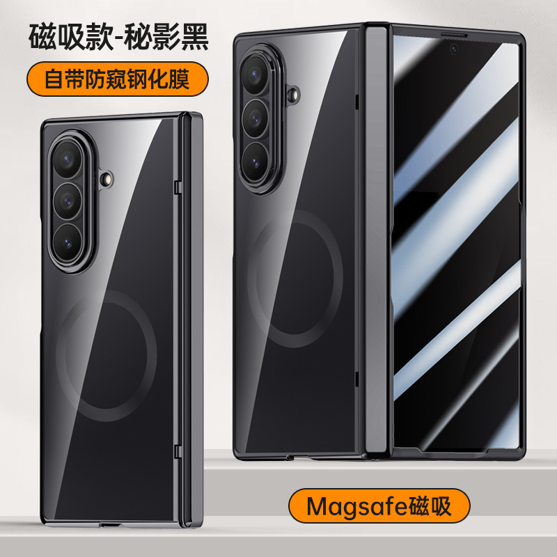 Compatible with Samsung Z Fold7 phone case, electroplated transparent, wireless charging, magnetic closure, privacy case, hinge, full coverage, drop protection.