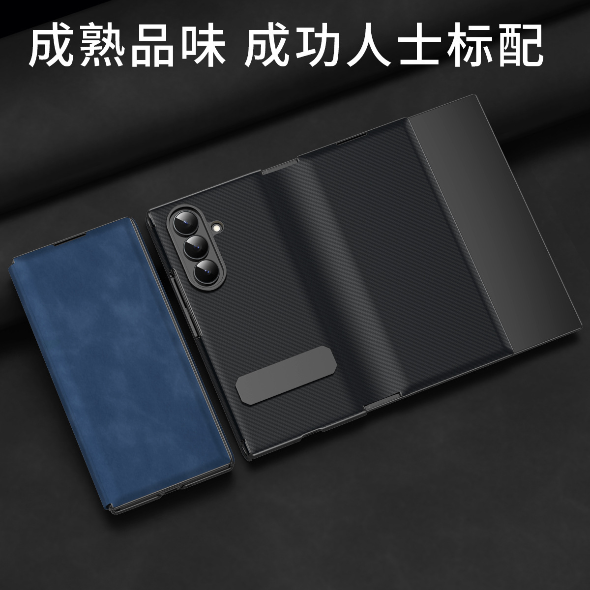 Compatible with Samsung Z TriFold tri-fold phone case, rotating stand, pen slot, magnetic flip case with pen attachment