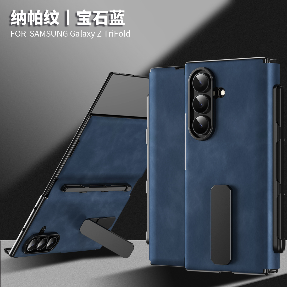 Compatible with Samsung Z TriFold tri-fold phone case, rotating stand, pen slot, magnetic flip case with pen attachment