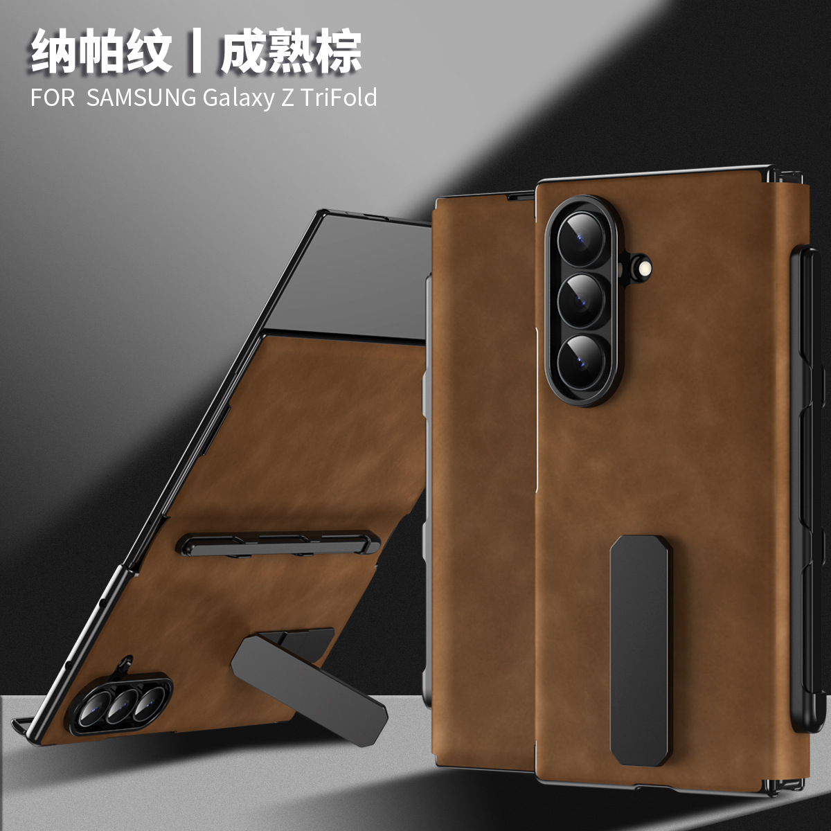 Compatible with Samsung Z TriFold tri-fold phone case, rotating stand, pen slot, magnetic flip case with pen attachment