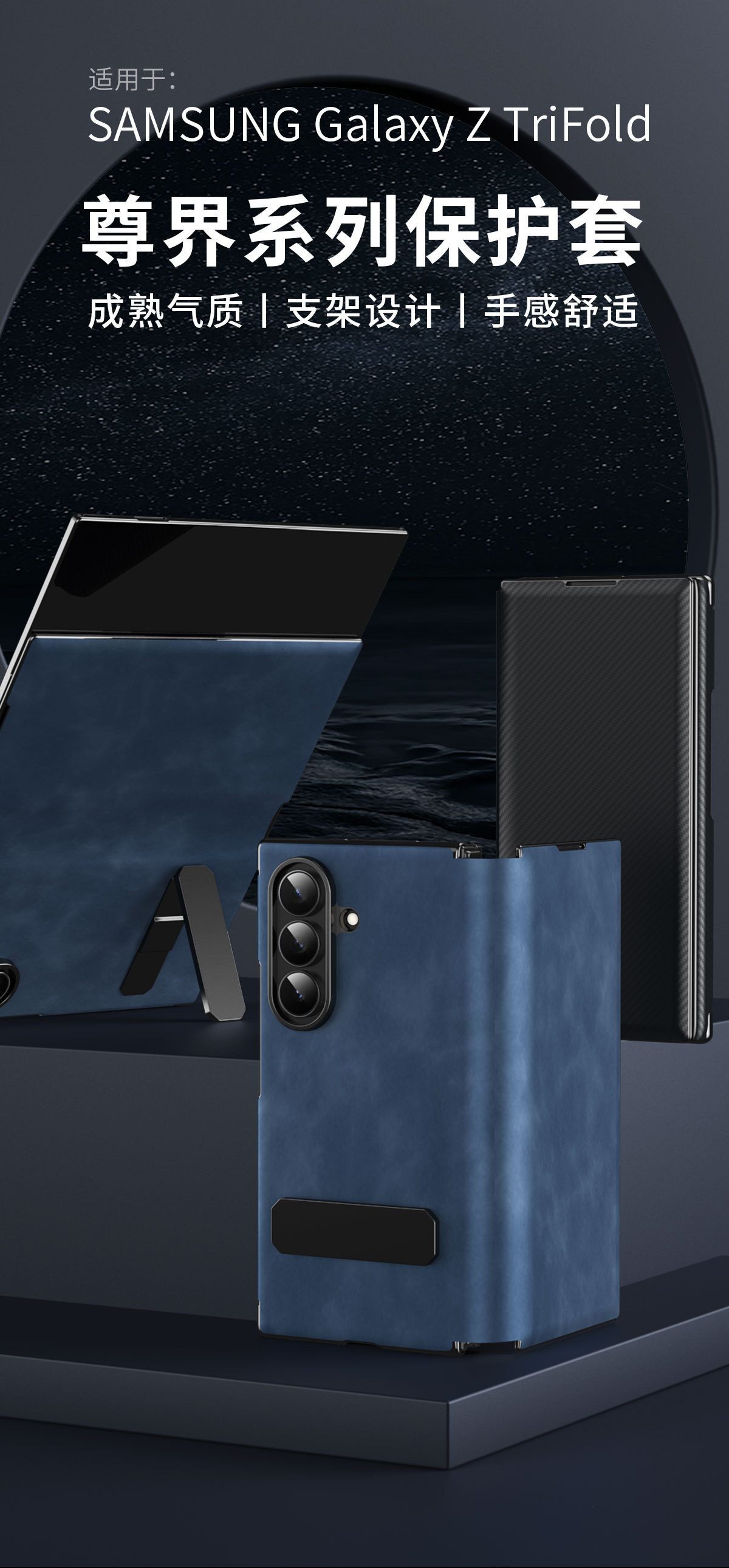 Compatible with Samsung Z TriFold tri-fold phone case, rotating stand, pen slot, magnetic flip case with pen attachment