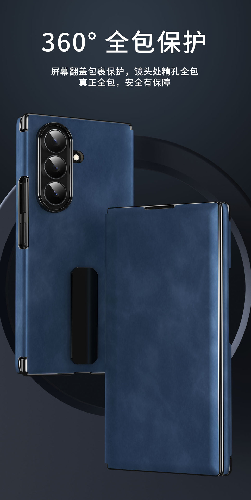 Compatible with Samsung Z TriFold tri-fold phone case, rotating stand, pen slot, magnetic flip case with pen attachment