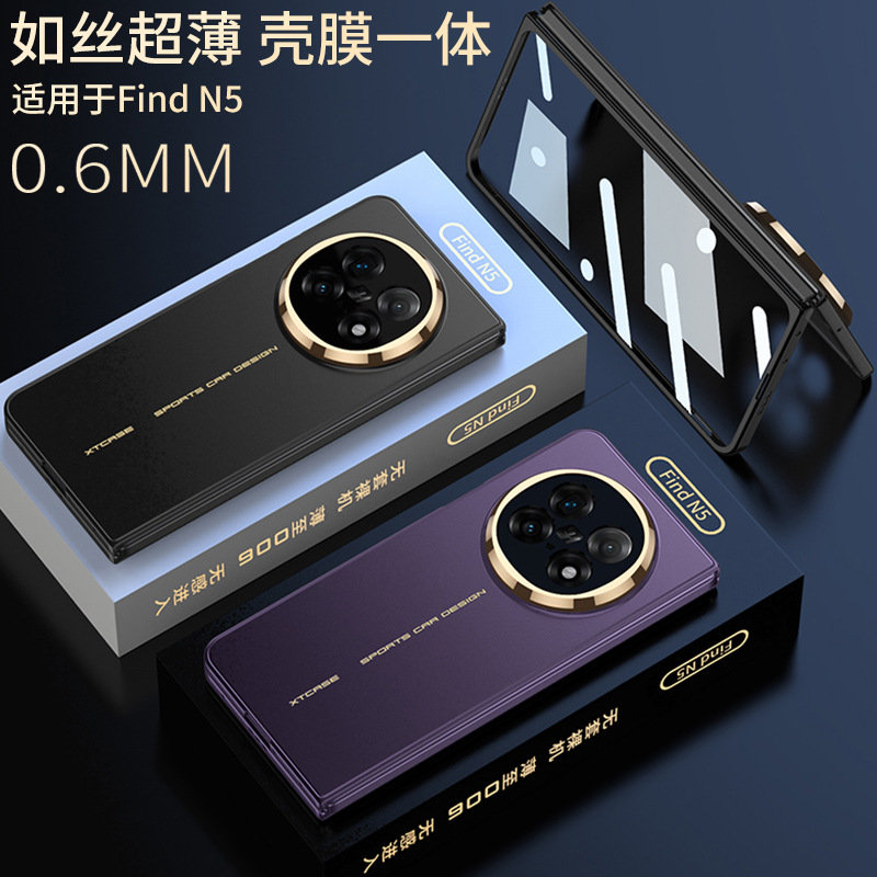Ultra-thin, silky-thin lens cover for OPPO Find N5 phones, fully integrated with a screen protector.
