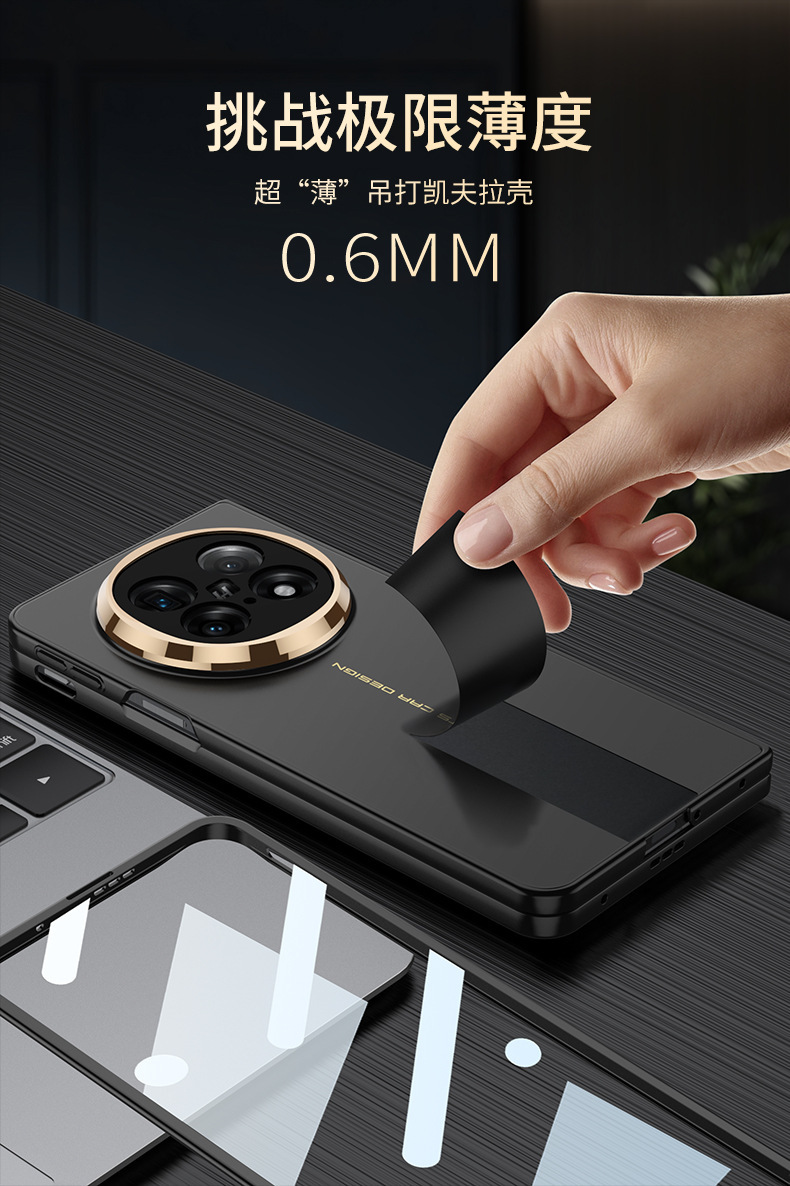 Ultra-thin, silky-thin lens cover for OPPO Find N5 phones, fully integrated with a screen protector.