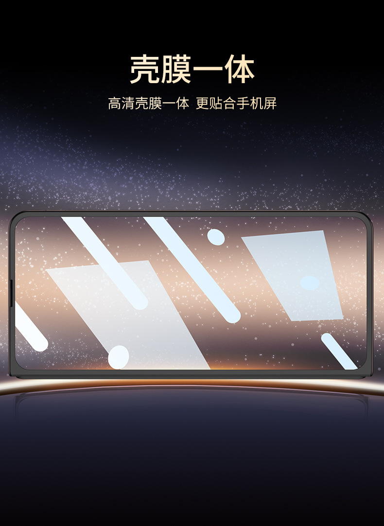 Ultra-thin, silky-thin lens cover for OPPO Find N5 phones, fully integrated with a screen protector.