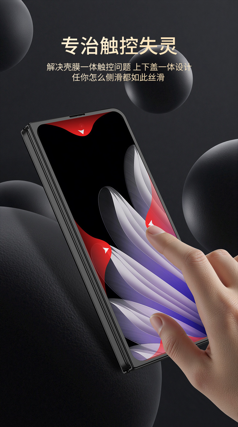Ultra-thin, silky-thin lens cover for OPPO Find N5 phones, fully integrated with a screen protector.