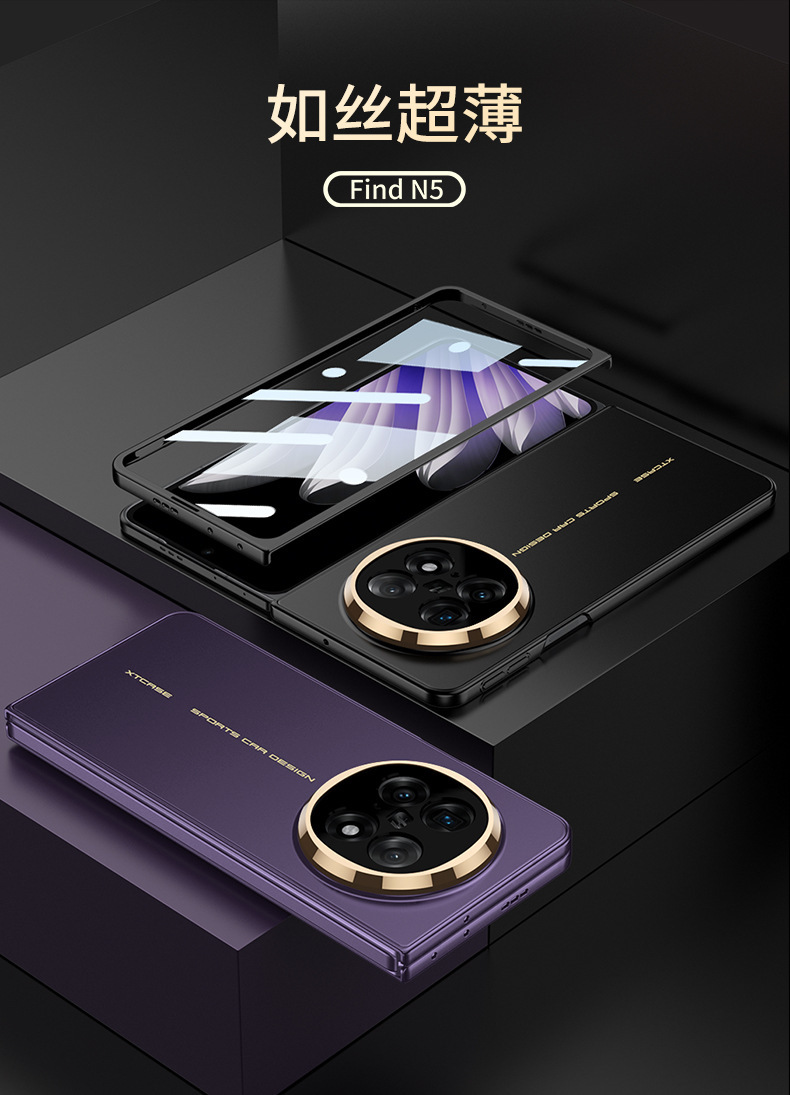 Ultra-thin, silky-thin lens cover for OPPO Find N5 phones, fully integrated with a screen protector.