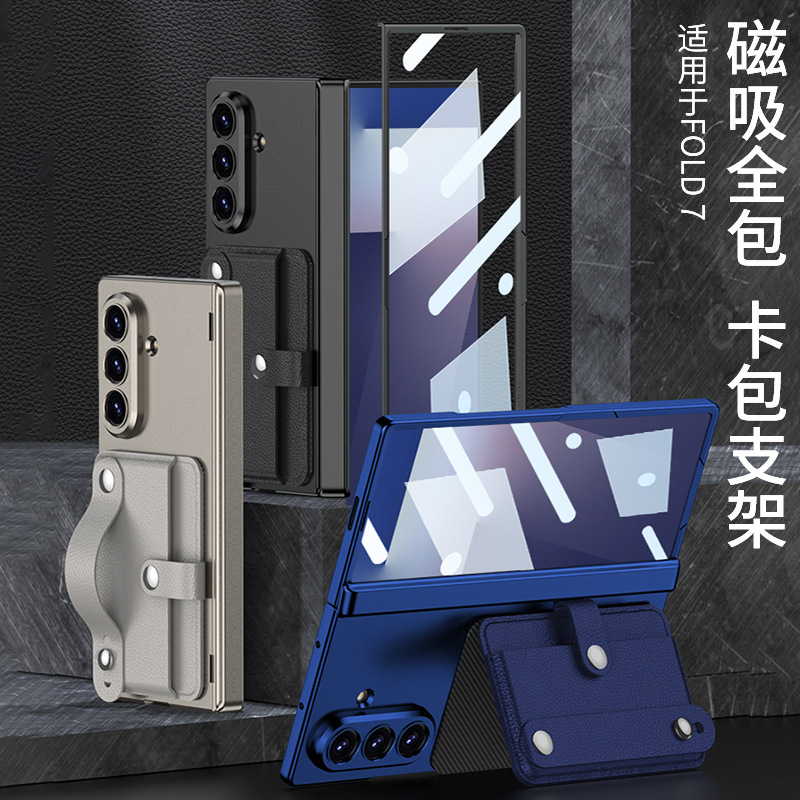 Compatible with Samsung Z Fold7 phone case, card holder, card holder, wrist strap, magnetic hinge, full-coverage protective case