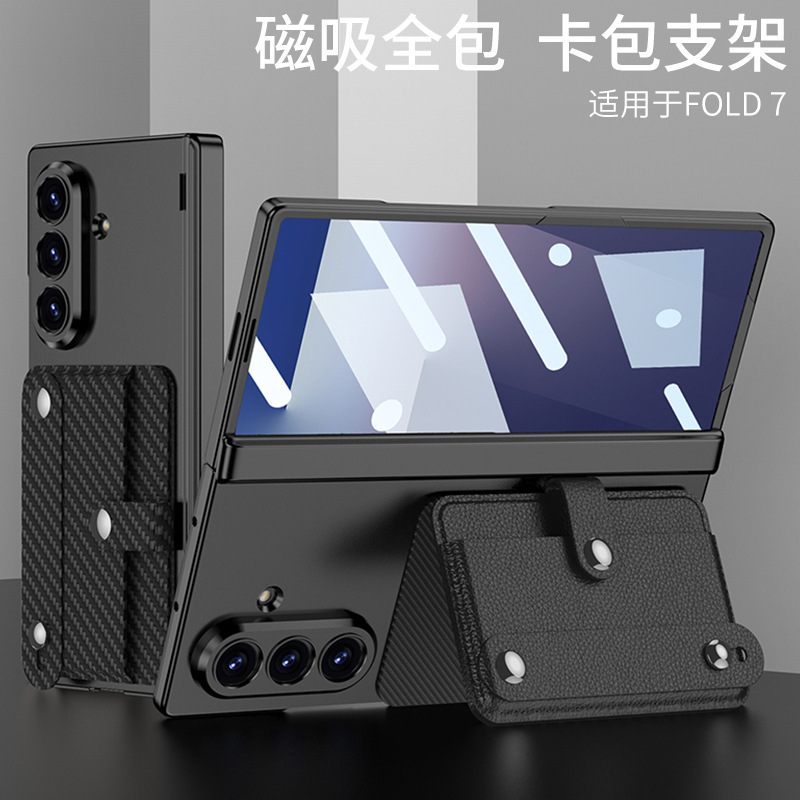 Compatible with Samsung Z Fold7 phone case, card holder, card holder, wrist strap, magnetic hinge, full-coverage protective case