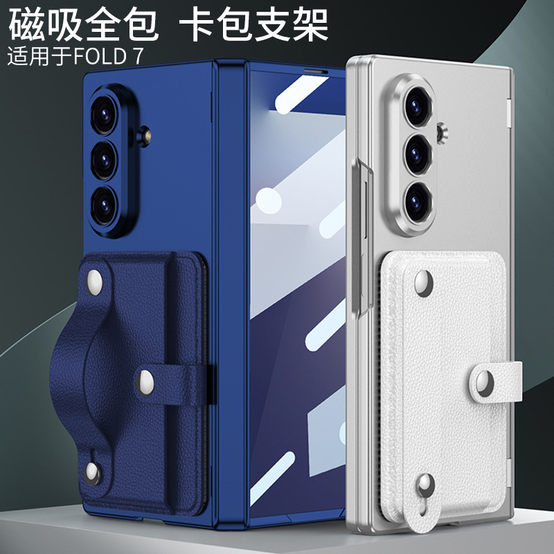 Compatible with Samsung Z Fold7 phone case, card holder, card holder, wrist strap, magnetic hinge, full-coverage protective case