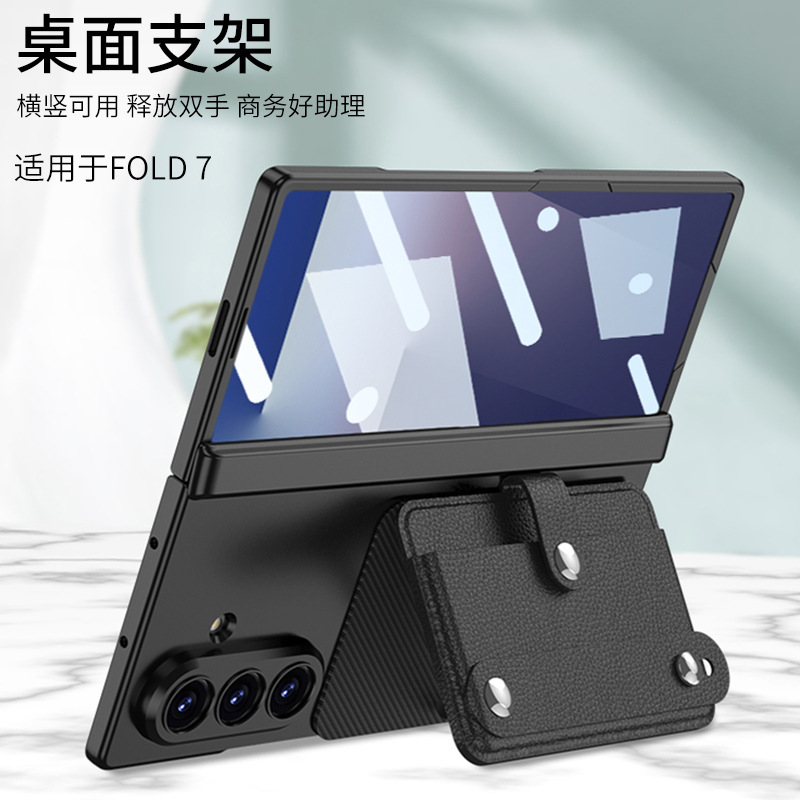 Compatible with Samsung Z Fold7 phone case, card holder, card holder, wrist strap, magnetic hinge, full-coverage protective case