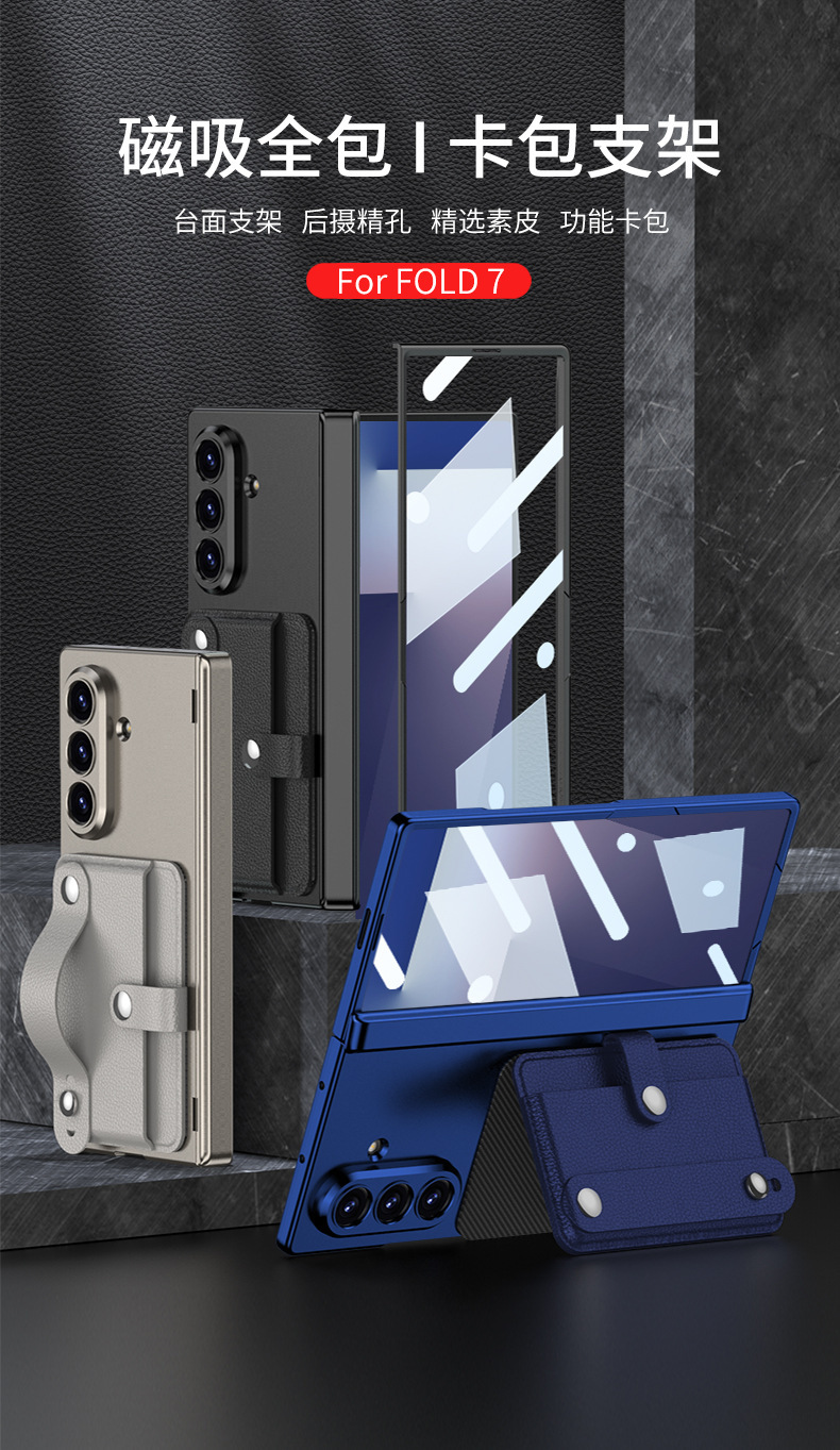 Compatible with Samsung Z Fold7 phone case, card holder, card holder, wrist strap, magnetic hinge, full-coverage protective case