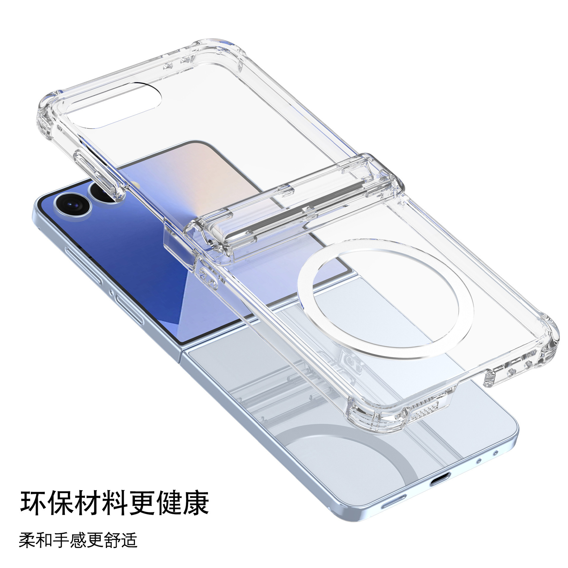 Compatible with Samsung Z Flip7 phone case, wireless charging case, screen protector, central axis Flip6/5 transparent airbag drop protection case