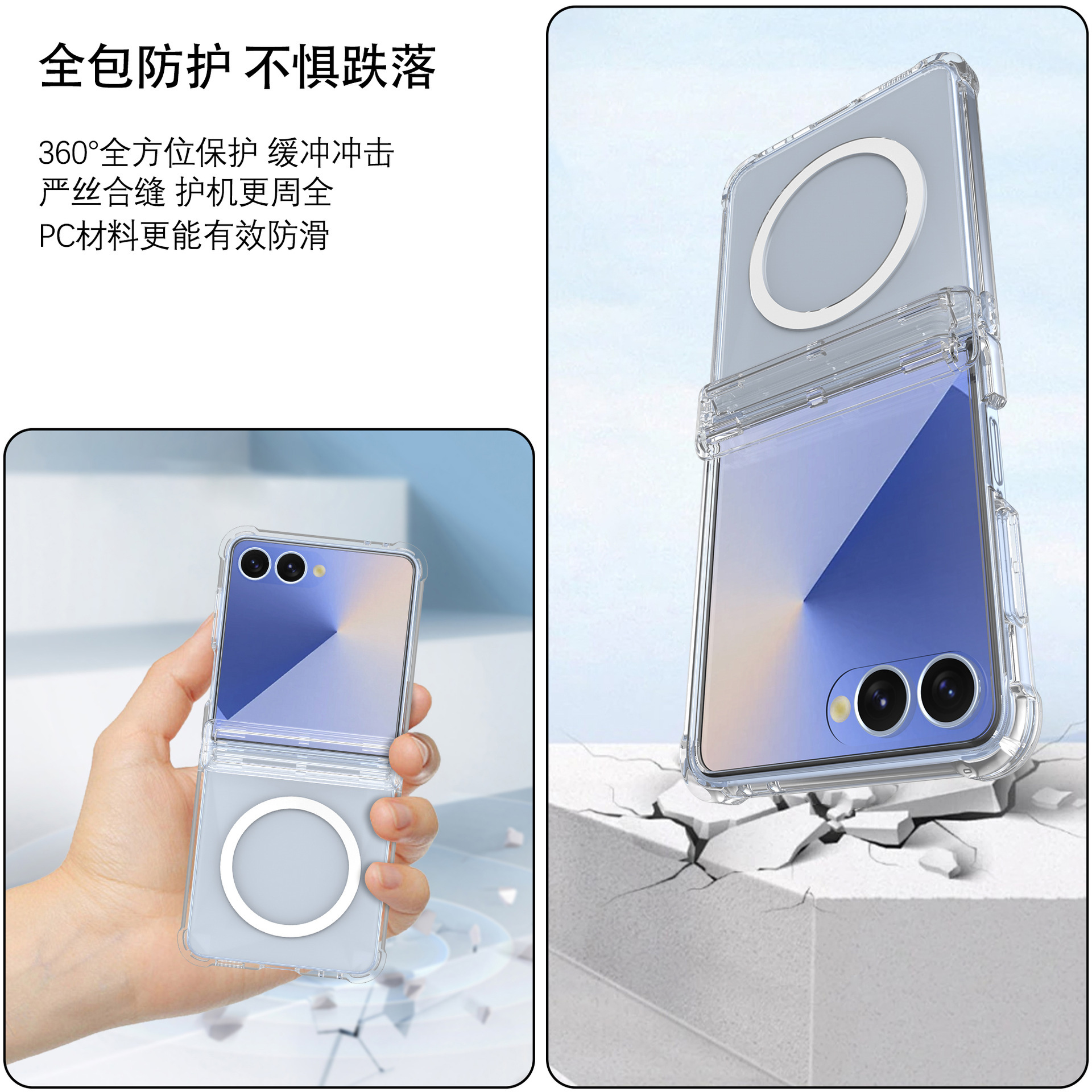 Compatible with Samsung Z Flip7 phone case, wireless charging case, screen protector, central axis Flip6/5 transparent airbag drop protection case