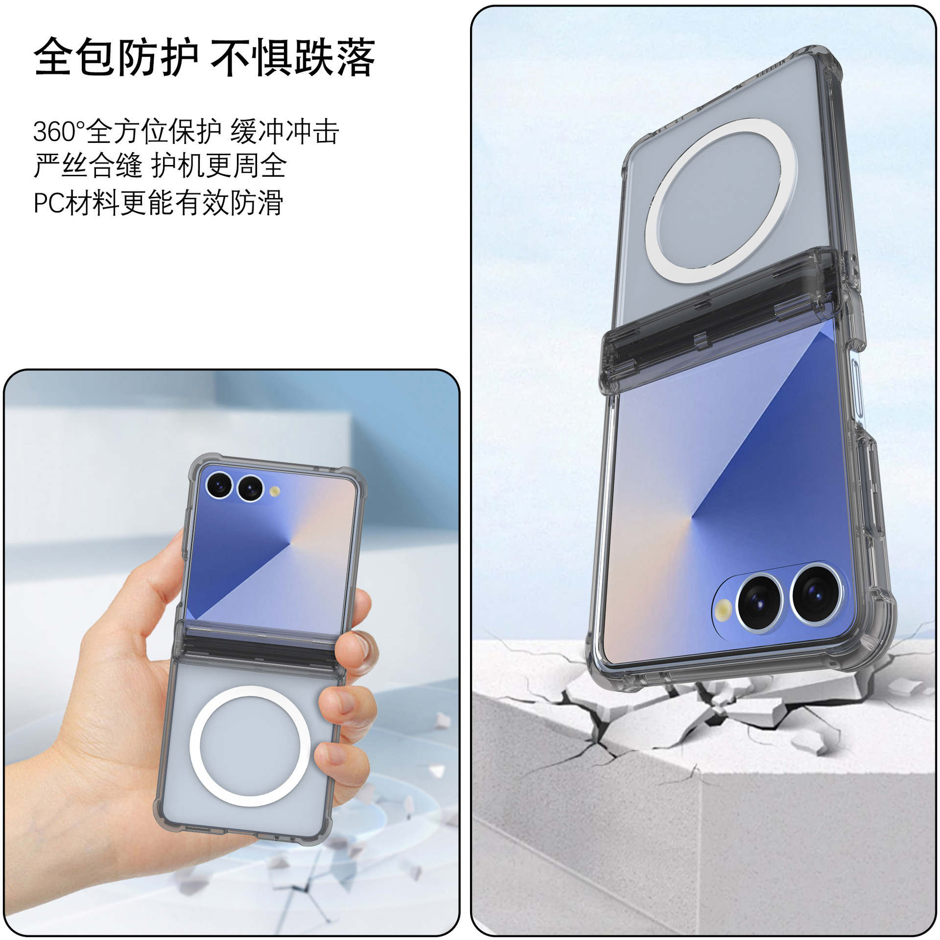 Compatible with Samsung Z Flip7 phone case, wireless charging case, screen protector, central axis Flip6/5 transparent airbag drop protection case