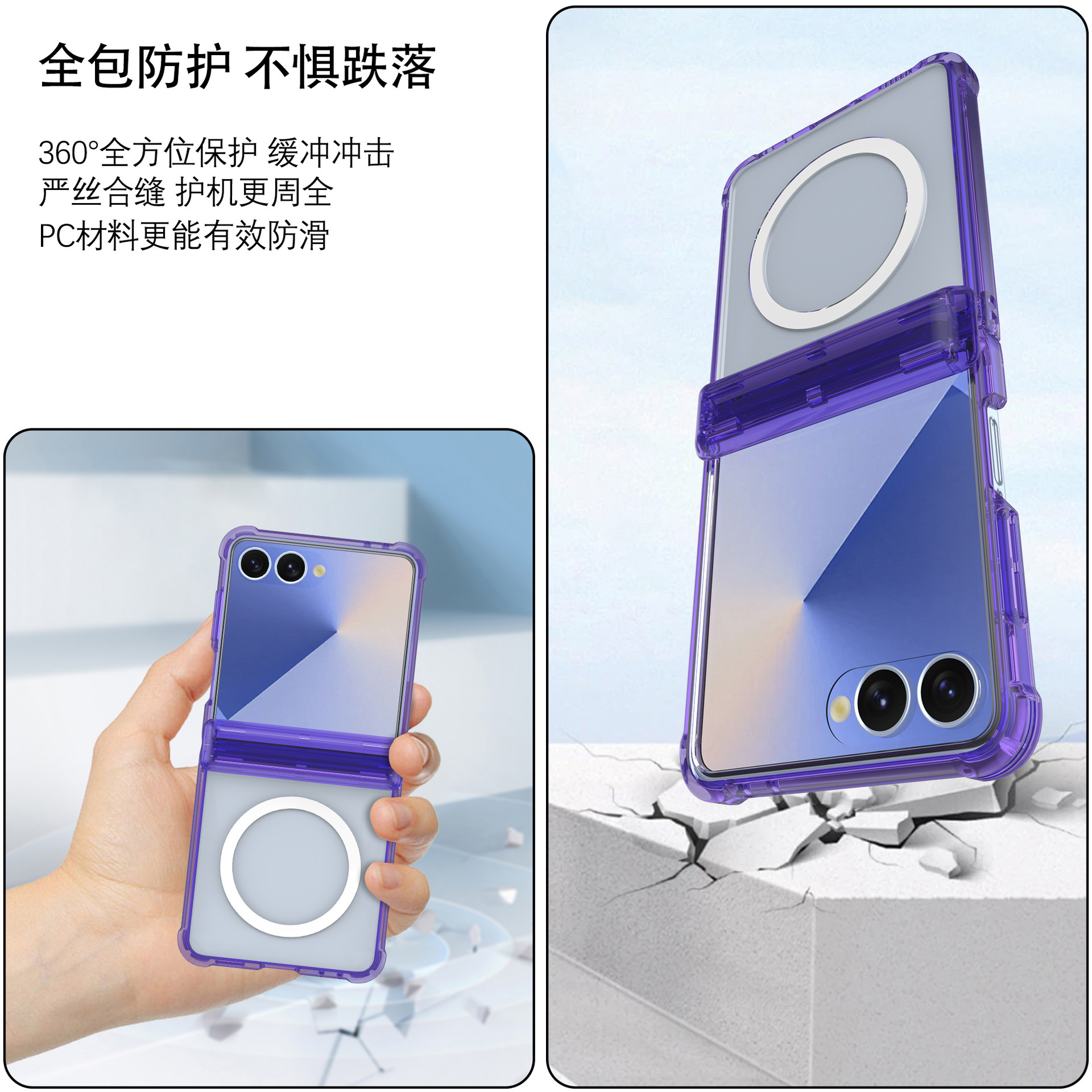 Compatible with Samsung Z Flip7 phone case, wireless charging case, screen protector, central axis Flip6/5 transparent airbag drop protection case