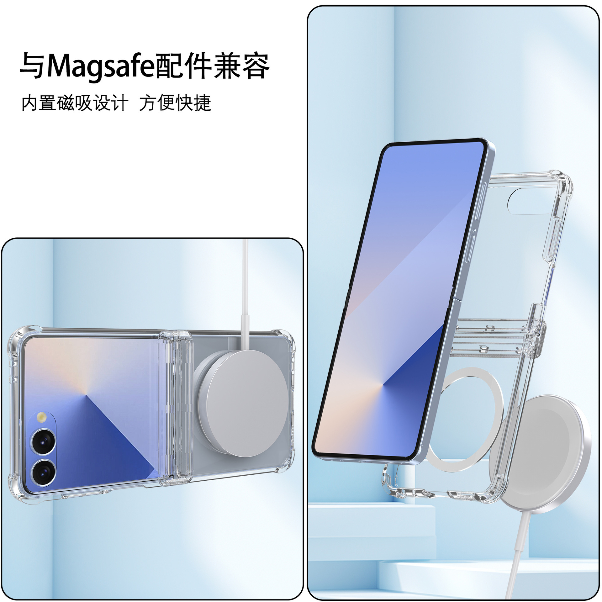 Compatible with Samsung Z Flip7 phone case, wireless charging case, screen protector, central axis Flip6/5 transparent airbag drop protection case