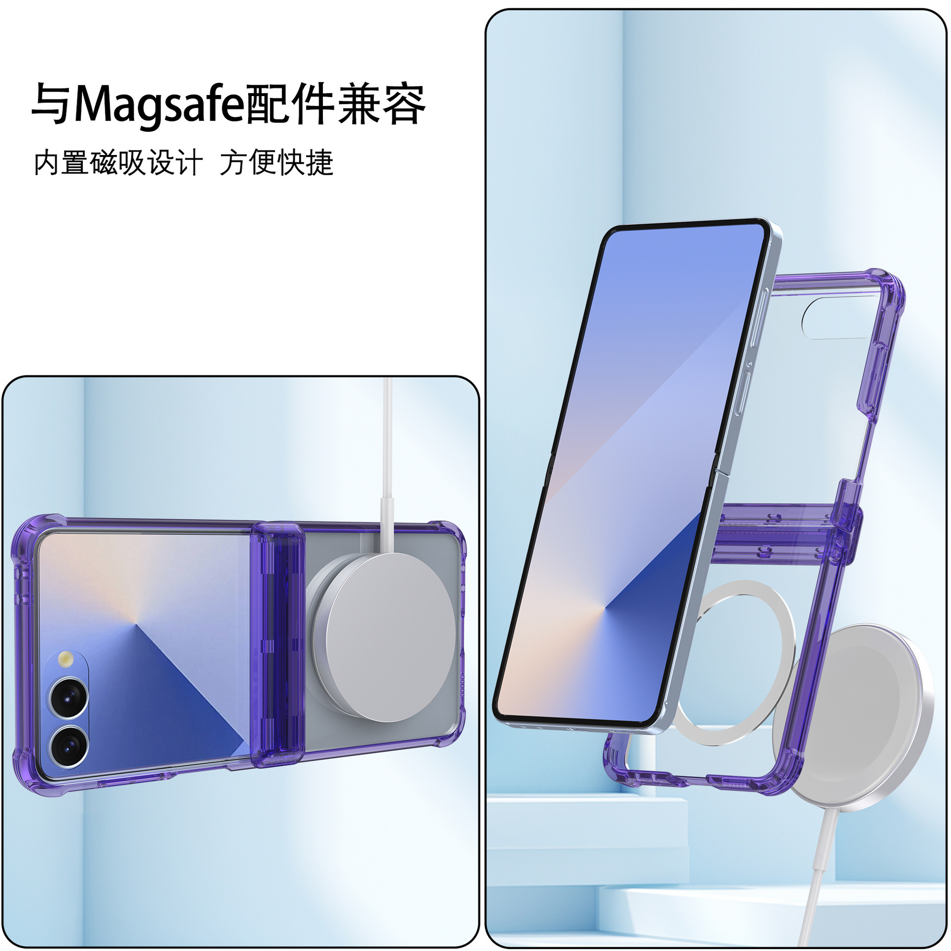 Compatible with Samsung Z Flip7 phone case, wireless charging case, screen protector, central axis Flip6/5 transparent airbag drop protection case
